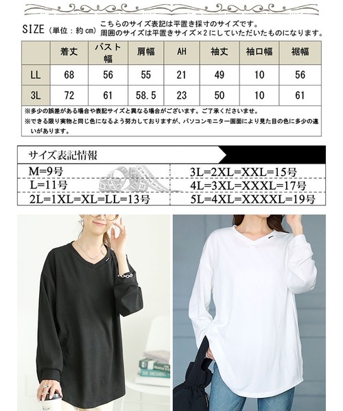 GOLDJAPAN（ゴールドジャパン）の「ラウンド裾Vネックリブカットソー【大きいサイズ対応】（Tシャツ/カットソー・レディース・ホワイト/ブラック・LL/3L）」の20枚目の写真