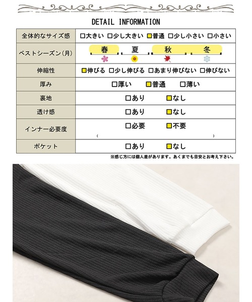 GOLDJAPAN（ゴールドジャパン）の「ラウンド裾Vネックリブカットソー【大きいサイズ対応】（Tシャツ/カットソー・レディース・ホワイト/ブラック・LL/3L）」の21枚目の写真