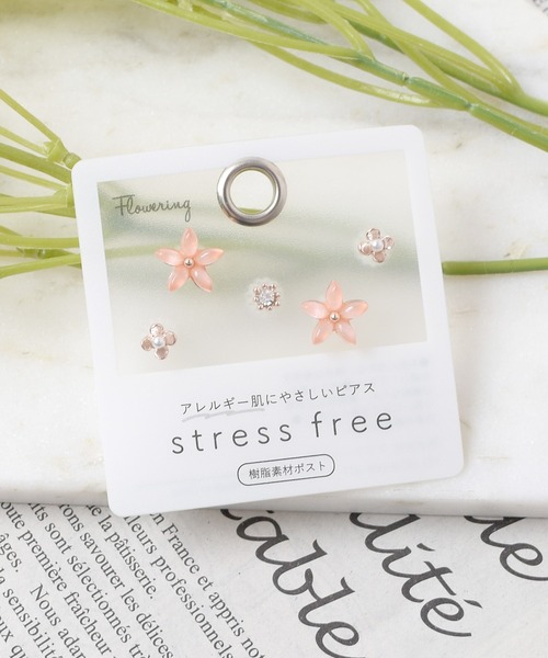Flowering（フラワーリング）の「ガーリーモチーフセットピアス/樹脂ピアス（ピアス（両耳用）・レディース・シルバー/ゴールド系1/ゴールド系3/シルバー系2/ブルー/ピンク/ゴールド系2/ゴールド/シルバー系1/シャンパン/ピンク系1/ピンク系2/オレンジ/パープル・FREE）」の5枚目の写真