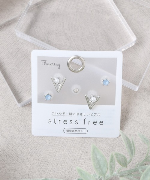 Flowering（フラワーリング）の「ガーリーモチーフセットピアス/樹脂ピアス（ピアス（両耳用）・レディース・シルバー/ゴールド系1/ゴールド系3/シルバー系2/ブルー/ピンク/ゴールド系2/ゴールド/シルバー系1/シャンパン/ピンク系1/ピンク系2/オレンジ/パープル・FREE）」の8枚目の写真
