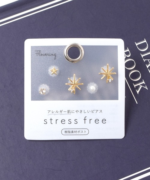 Flowering（フラワーリング）の「ガーリーモチーフセットピアス/樹脂ピアス（ピアス（両耳用）・レディース・シルバー/ゴールド系1/ゴールド系3/シルバー系2/ブルー/ピンク/ゴールド系2/ゴールド/シルバー系1/シャンパン/ピンク系1/ピンク系2/オレンジ/パープル・FREE）」の15枚目の写真