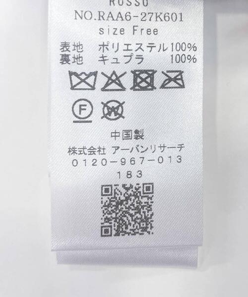 URBAN RESEARCH ROSSO WOMEN（アーバンリサーチ　ロッソ）の「TISSAVELファーベスト（ベスト・レディース・グレー系その他・FREE）」の7枚目の写真