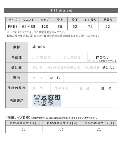 reca(レカ)の「脇ダーツコクーンパンツ(その他パンツ・レディース・ベージュ系/ブラック・FREE)」の10枚目の写真