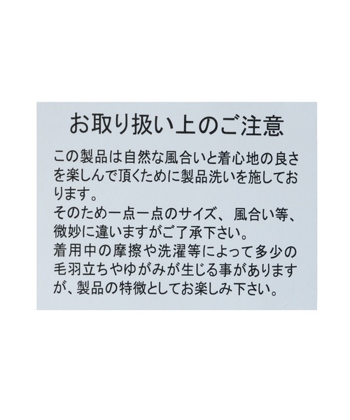 reca(レカ)の「脇ダーツコクーンパンツ(その他パンツ・レディース・ベージュ系/ブラック・FREE)」の21枚目の写真