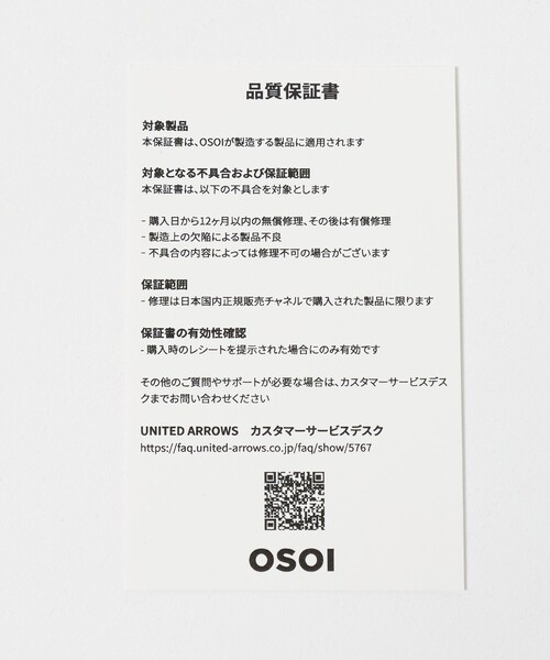 OSOI（オソイ）の「【別注】＜OSOI＞BOAT WIDE MINI バッグ H（ショルダーバッグ・レディース・オリーブ/ワイン・FREE）」の20枚目の写真