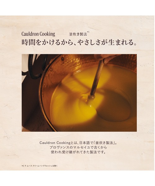 L'OCCITANE（ロクシタン）の「ル サボン リキッドハンドソープ（ヴェルヴェ―ヌ） 500mL 本体 [ヴァーベナ]（石鹸/ボディソープ・レディース・その他・FREE）」の8枚目の写真