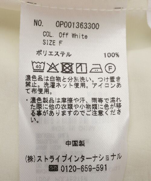 CRAFT STANDARD BOUTIQUE（クラフトスタンダードブティック）の「＜セレモニー／ハレの日＞2WAYフリルカラーブラウス／着脱可能◆（シャツ/ブラウス・レディース・ブラック/オフホワイト・FREE）」の5枚目の写真