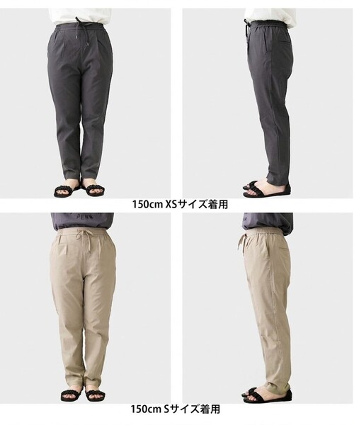 coen(コーエン)の「【定番/接触冷感】イージービューティーテーパードパンツ(WEB限定サイズあり)(スラックス・レディース・ベージュ/オフホワイト/ブラック/オリーブ/ダークグレー/ネイビー・XL/XS/S/M/L)」の7枚目の写真