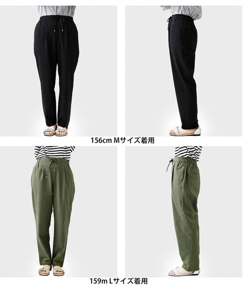 coen(コーエン)の「【定番/接触冷感】イージービューティーテーパードパンツ(WEB限定サイズあり)(スラックス・レディース・ベージュ/オフホワイト/ブラック/オリーブ/ダークグレー/ネイビー・XL/XS/S/M/L)」の8枚目の写真