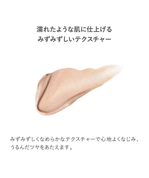 RMK（アールエムケー）の「RMK グロウ イルミネーター（ハイライト/シェーディング・レディース・01・FREE）」の4枚目の写真