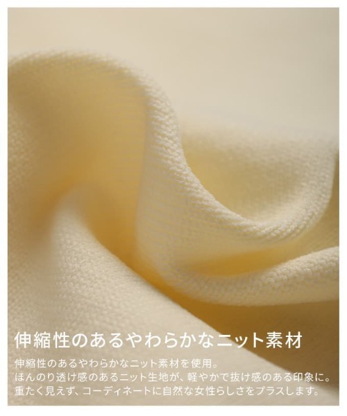 Sawa a la mode(サワアラモード)の「ミニ刺繍クルーネックカーディガン(カーディガン/ボレロ・レディース・ブラック/アイボリー・FREE)」の12枚目の写真