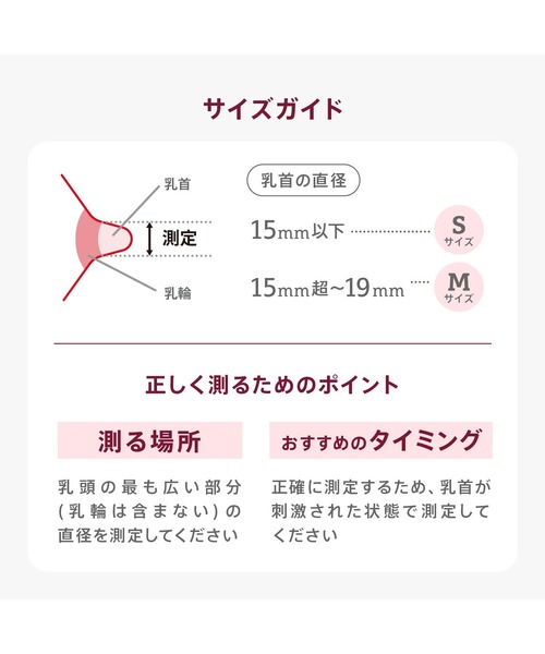 DADWAY（ダッドウェイ）の「munchkin フローニップルシールド（その他ベビー用品・キッズ・サーモンピンク・SMALL/MEDIUM）」の4枚目の写真