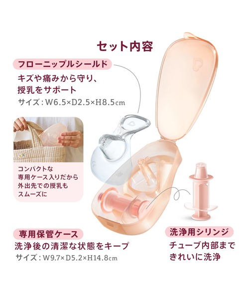 DADWAY（ダッドウェイ）の「munchkin フローニップルシールド（その他ベビー用品・キッズ・サーモンピンク・SMALL/MEDIUM）」の5枚目の写真