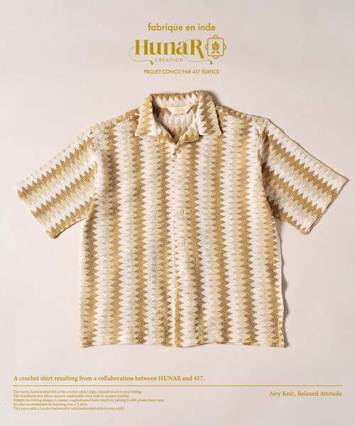 417 EDIFICE（フォーワンセブンエディフィス）の「HUNAR×417 クロシェシャツ（シャツ/ブラウス・メンズ・ベージュ/ブラック系その他/ベージュ系その他/スカイブルー/ブラック・LARGE/MEDIUM）」の4枚目の写真