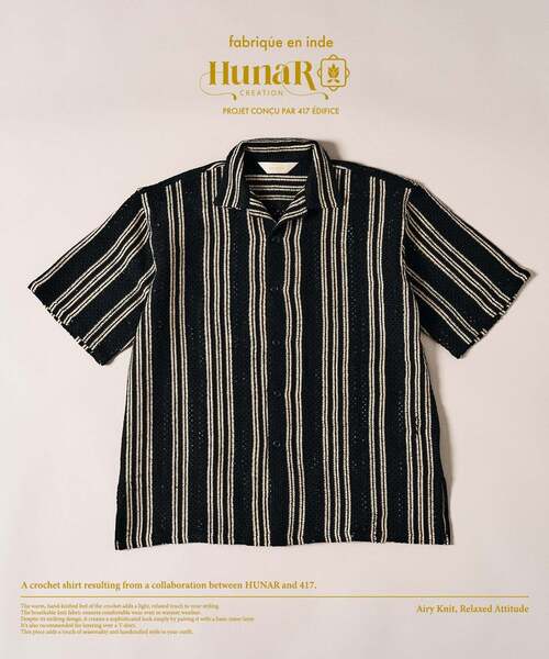 417 EDIFICE（フォーワンセブンエディフィス）の「HUNAR×417 クロシェシャツ（シャツ/ブラウス・メンズ・ベージュ/ブラック系その他/ベージュ系その他/スカイブルー/ブラック・LARGE/MEDIUM）」の3枚目の写真