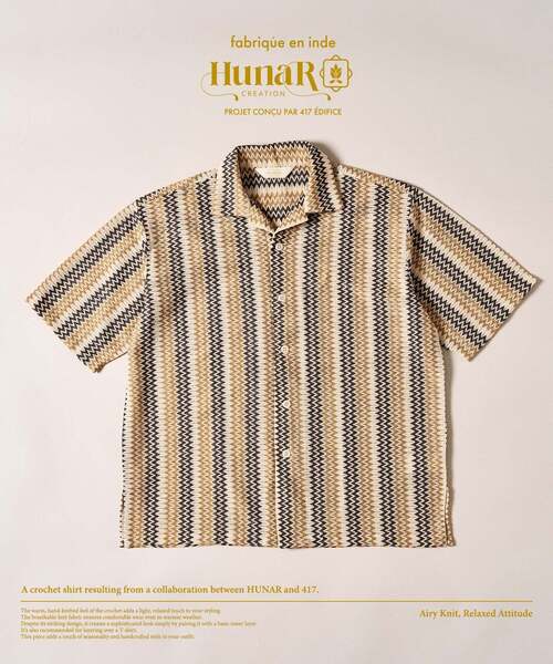 417 EDIFICE（フォーワンセブンエディフィス）の「HUNAR×417 クロシェシャツ（シャツ/ブラウス・メンズ・ベージュ/ブラック系その他/ベージュ系その他/スカイブルー/ブラック・LARGE/MEDIUM）」の5枚目の写真