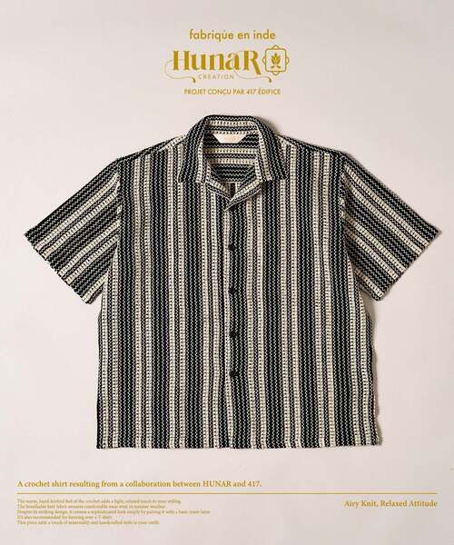 417 EDIFICE（フォーワンセブンエディフィス）の「HUNAR×417 クロシェシャツ（シャツ/ブラウス・メンズ・ベージュ/ブラック系その他/ベージュ系その他/スカイブルー/ブラック・LARGE/MEDIUM）」の2枚目の写真