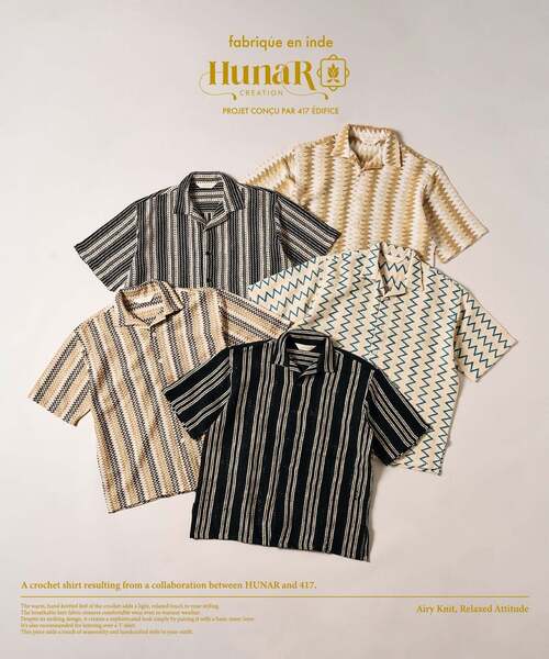 417 EDIFICE(フォーワンセブンエディフィス)の「HUNAR×417 クロシェシャツ(シャツ/ブラウス・メンズ・ベージュ/ブラック系その他/ベージュ系その他/スカイブルー/ブラック・LARGE/MEDIUM)」の6枚目の写真