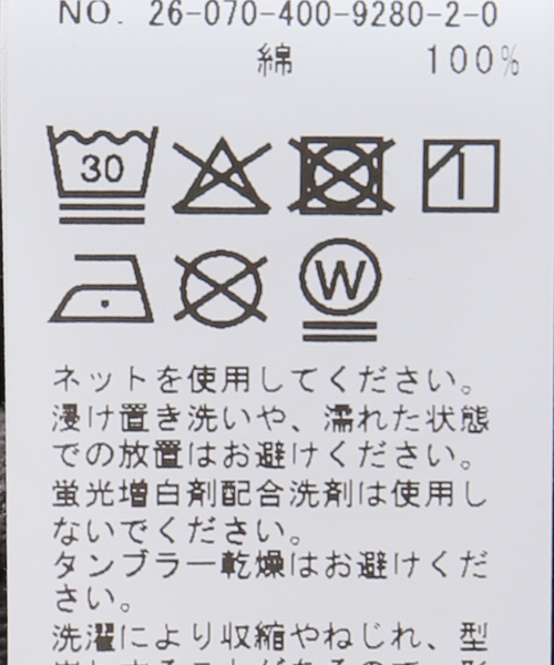JOURNAL STANDARD(ジャーナルスタンダード)の「ピグメントミニウラケカットアウトプルオーバー(スウェット・レディース・ストーン/ブラウン・FREE)」の8枚目の写真