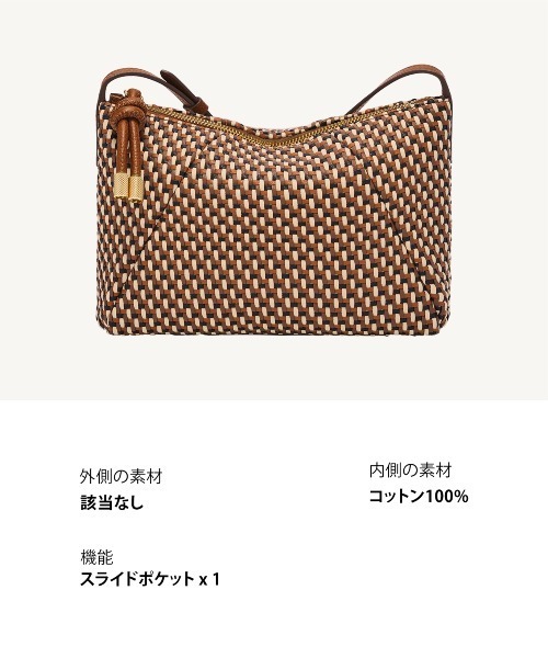 FOSSIL(フォッシル)の「フォッシル 斜めがけバッグ レディース PVC/PU ブラウン ZB11220249(ショルダーバッグ・レディース・ブラウン・FREE)」の8枚目の写真