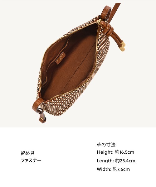 FOSSIL(フォッシル)の「フォッシル 斜めがけバッグ レディース PVC/PU ブラウン ZB11220249(ショルダーバッグ・レディース・ブラウン・FREE)」の9枚目の写真