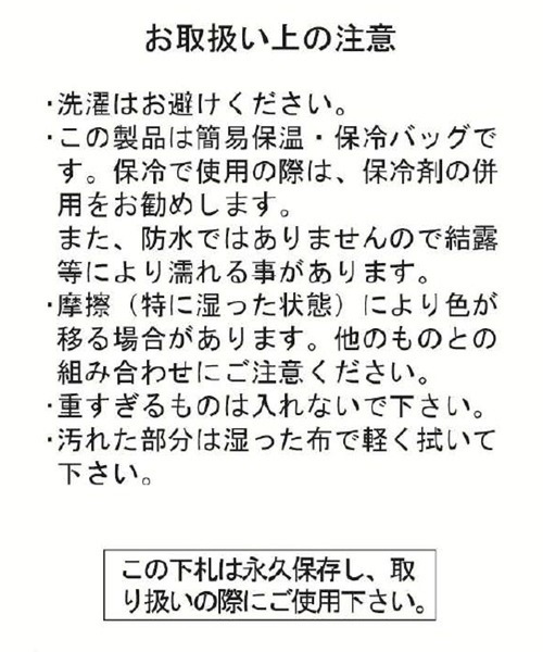 studio CLIP（スタディオクリップ）の「がま口保冷バック[ノンタンコラボ]（ハンドバッグ・レディース・グリーン・FREE）」の18枚目の写真
