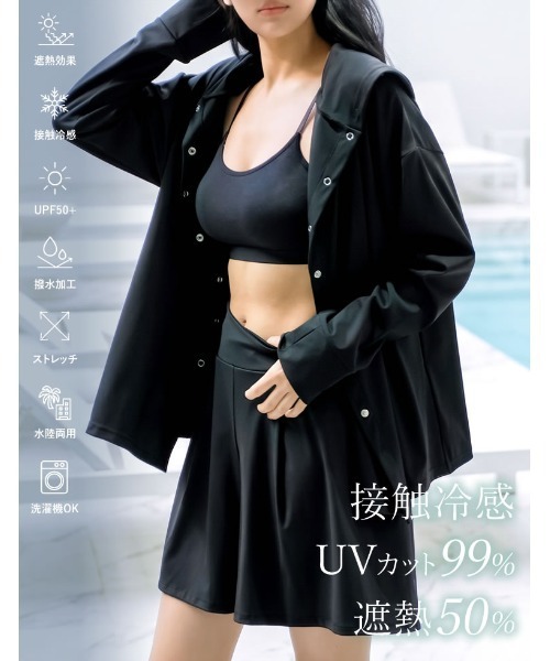Re:EDIT(リエディ)の「【UVカット99.7%/接触冷感/遮熱最大50%/水陸両用/UPF50+/洗濯機OK】「絶対焼けたくない」オーバーサイズドロストフード付きUVパーカー<セットアップ対応>(ラッシュガード・レディース・ベージュ/ブラック/ブラウン/ホワイト・MEDIUM/LARGE)」の2枚目の写真