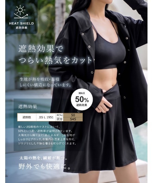 Re:EDIT(リエディ)の「【UVカット99.7%/接触冷感/遮熱最大50%/水陸両用/UPF50+/洗濯機OK】「絶対焼けたくない」オーバーサイズドロストフード付きUVパーカー<セットアップ対応>(ラッシュガード・レディース・ベージュ/ブラック/ブラウン/ホワイト・MEDIUM/LARGE)」の6枚目の写真