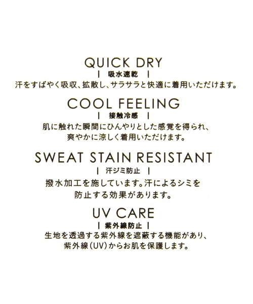 BAYFLOW（ベイフロー）の「[接触冷感/吸水速乾/UVカット/汗染み防止]ファンクションフィブリル半袖Tシャツ（Tシャツ/カットソー・レディース・テラコッタ/グレイッシュベージュ/チャコール・FREE）」の18枚目の写真