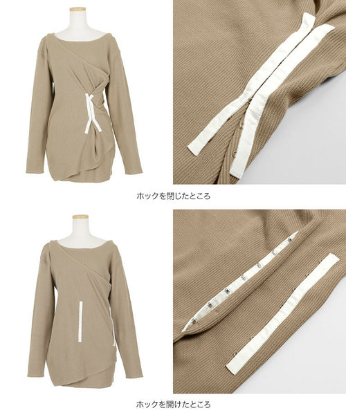 KOBE LETTUCE（コウベレタス）の「ホックデザインワンショルダータンクトップ&ロングTシャツセット【セットアップOK】（ニット/セーター・レディース・ブラック/ベージュ/パープル/グリーン・FREE）」の18枚目の写真