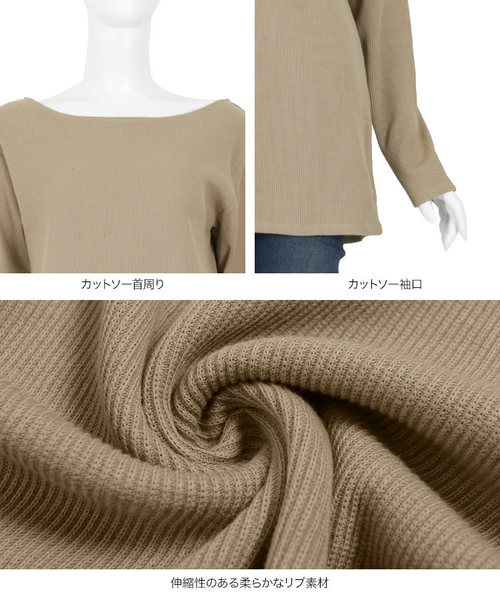 KOBE LETTUCE（コウベレタス）の「ホックデザインワンショルダータンクトップ&ロングTシャツセット【セットアップOK】（ニット/セーター・レディース・ブラック/ベージュ/パープル/グリーン・FREE）」の13枚目の写真