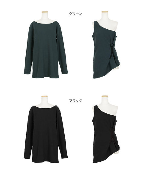 KOBE LETTUCE（コウベレタス）の「ホックデザインワンショルダータンクトップ&ロングTシャツセット【セットアップOK】（ニット/セーター・レディース・ブラック/ベージュ/パープル/グリーン・FREE）」の15枚目の写真