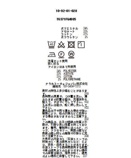NARACAMICIE（ナラカミーチェ）の「変形千鳥ジャカードストレッチスタンドカラー長袖シャツ（シャツ/ブラウス・レディース・ブラック/ボルドー・SMALL/MEDIUM/LARGE）」の9枚目の写真
