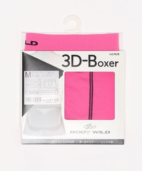 a2o】3Dバブルパンツ（その他パンツ）｜a2o（エーツーオー）の