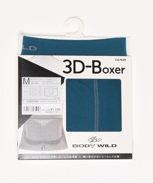 セール】BODY WILD/ボディワイルド 3D-BOXER ボクサーパンツ