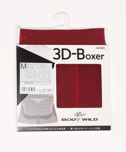 a2o】3Dバブルパンツ（その他パンツ）｜a2o（エーツーオー）の