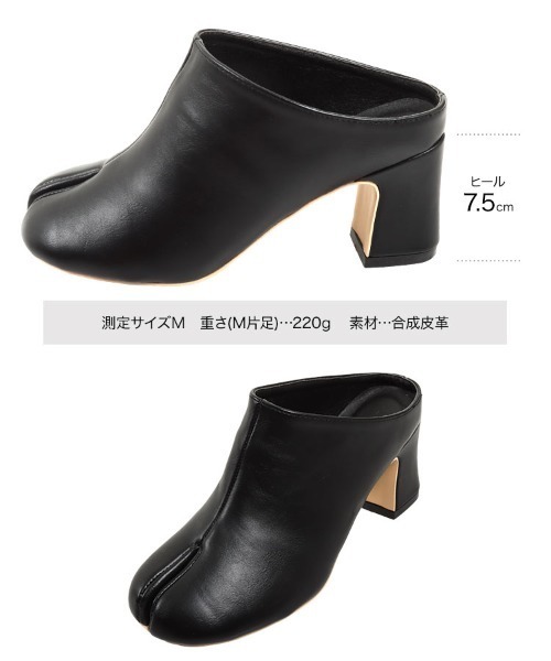 KOBE LETTUCE(コウベレタス)の「チャンキーヒール足袋ブーティー(ブーツ・レディース・ホワイト/ブラック/ブラウン・L/M/S/LL)」の8枚目の写真