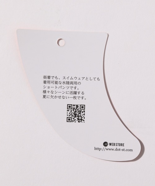 BAYFLOW(ベイフロー)の「ワンポイントシシュウショーツ(その他パンツ・メンズ・ネイビー/オリーブ/ベージュ/チャコール/マルーン・MEDIUM/LARGE)」の13枚目の写真