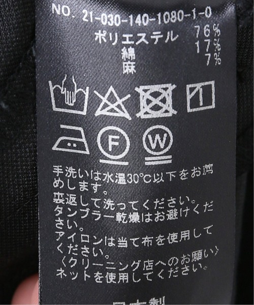 La TOTALITE（ラトータリテ）の「バイオツイルフロントタックパンツ【手洗い可能】（その他パンツ・レディース・ブラック/ライトグレー/ウッド・36/38）」の20枚目の写真