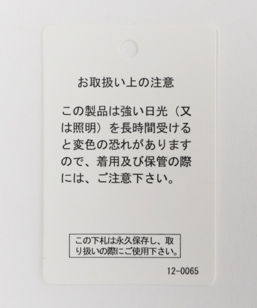 HEREIAM（ヘレイアム）の「【HEREIAM】アメスリリブタンク（タンクトップ・レディース・ベージュ/ホワイト/ブラック・MEDIUM/SMALL）」の14枚目の写真