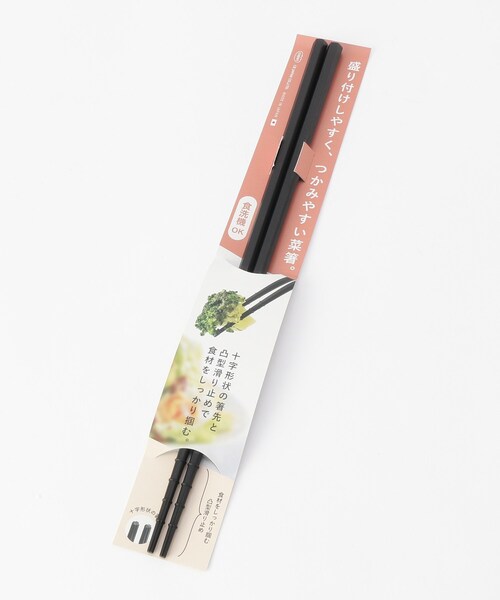 212 KITCHEN STORE(トゥワントゥキッチンストア)の「つかみやすい菜箸(キッチンツール・レディース・その他・00)」の4枚目の写真