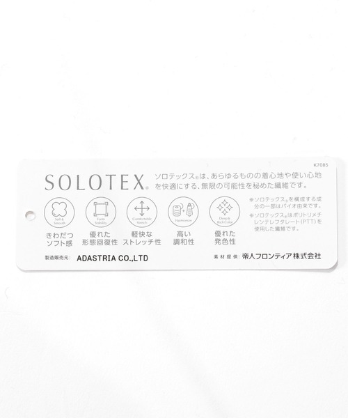 niko and...（ニコアンド）の「miulisse(ミュウリス）SOLOTEX(ソロテックス)ビッグシャツ（シャツ/ブラウス・レディース・ネイビー/ライトブルー・FREE）」の17枚目の写真