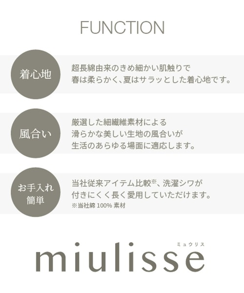 niko and...（ニコアンド）の「miulisse(ミュウリス）SOLOTEX(ソロテックス)ビッグシャツ（シャツ/ブラウス・レディース・ネイビー/ライトブルー・FREE）」の15枚目の写真