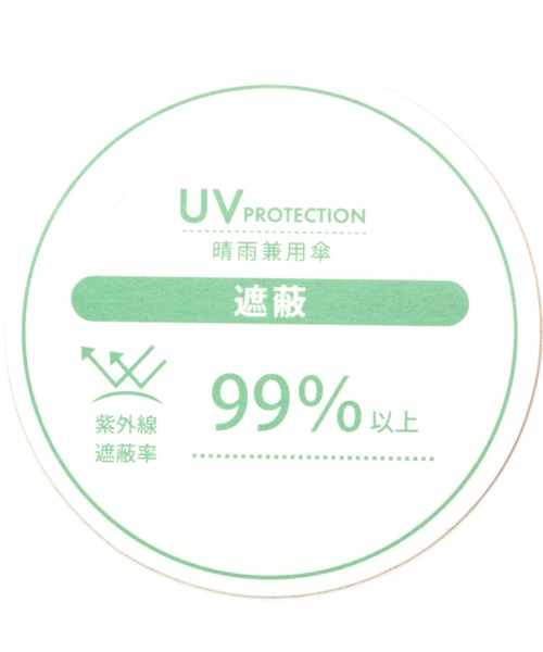 GLOBAL WORK（グローバルワーク）の「バンブー晴雨長傘/264774（長傘・レディース・ライトブルー/ブラック/ベージュ/グレー/その他/その他1・FREE）」の20枚目の写真