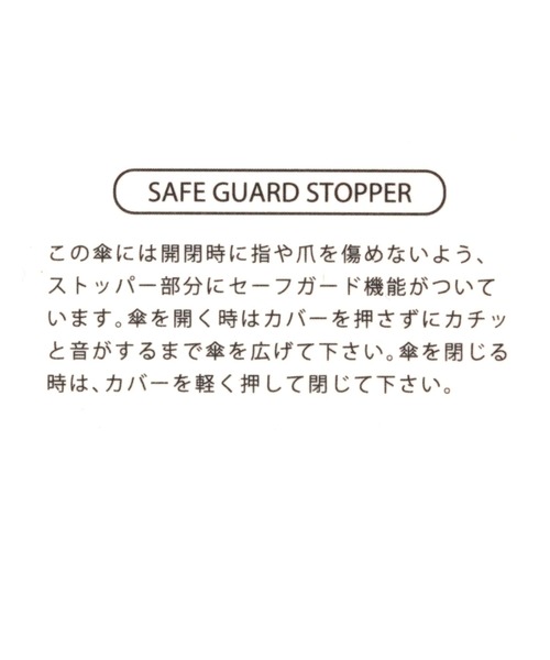 GLOBAL WORK（グローバルワーク）の「バンブー晴雨長傘/264774（長傘・レディース・ライトブルー/ブラック/ベージュ/グレー/その他/その他1・FREE）」の22枚目の写真