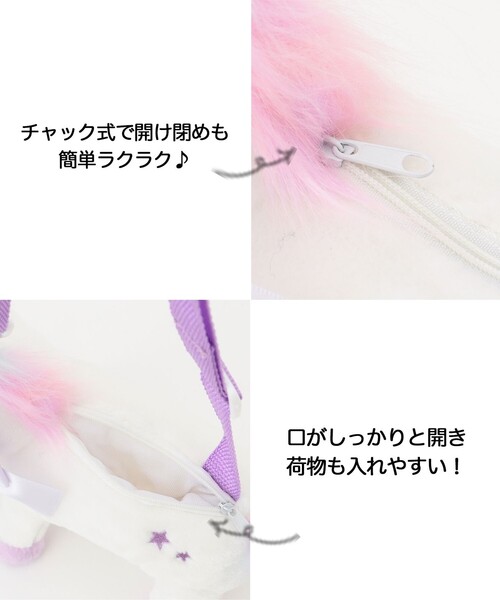 ANY（エニィ）の「アニマル抱っこポシェット（ショルダーバッグ・キッズ・ホワイト系/グレー系/ピンク系/ベージュ系/ベージュ系3・F）」の15枚目の写真