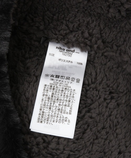 niko and...（ニコアンド）の「オリジナルフェイクファーボアネックウォーマー（ネックウォーマー/スヌード・レディース・ブラック/クリアグリーン/アイボリー/モカ/その他1/オレンジ・0）」の13枚目の写真