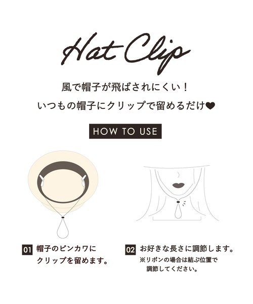 Flowering（フラワーリング）の「メタル パール/ハットクリップ（ハット・レディース・ゴールド系その他/ゴールド/シルバー/シルバー系その他・FREE）」の14枚目の写真
