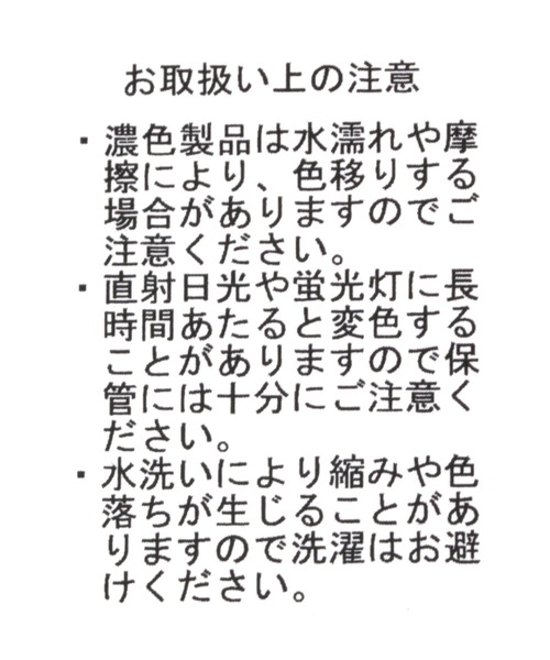 niko and...(ニコアンド)の「オリジナルソフトラウンドショルダーバッグ(ショルダーバッグ・レディース・アイボリー/ブラック・0)」の20枚目の写真