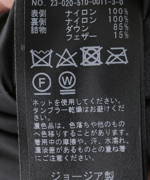 Deuxieme Classe（ドゥーズィエムクラス）の「【BACON/ベーコン